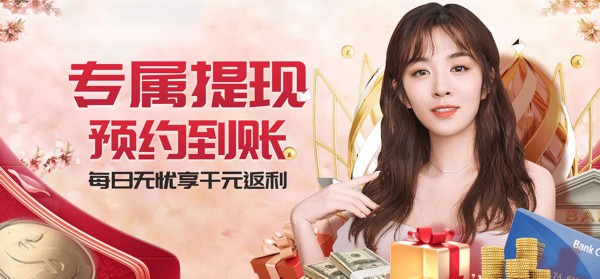 游戏大厅主视觉